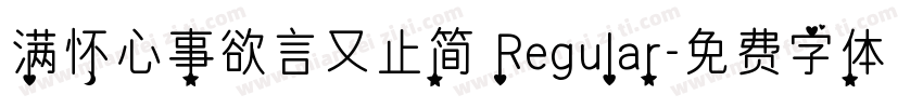 满怀心事欲言又止简 Regular字体转换